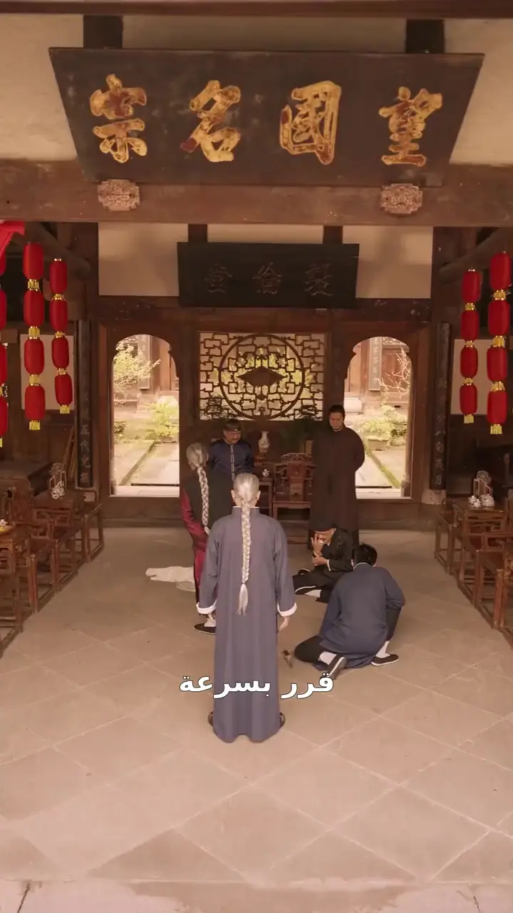 Episode 48
