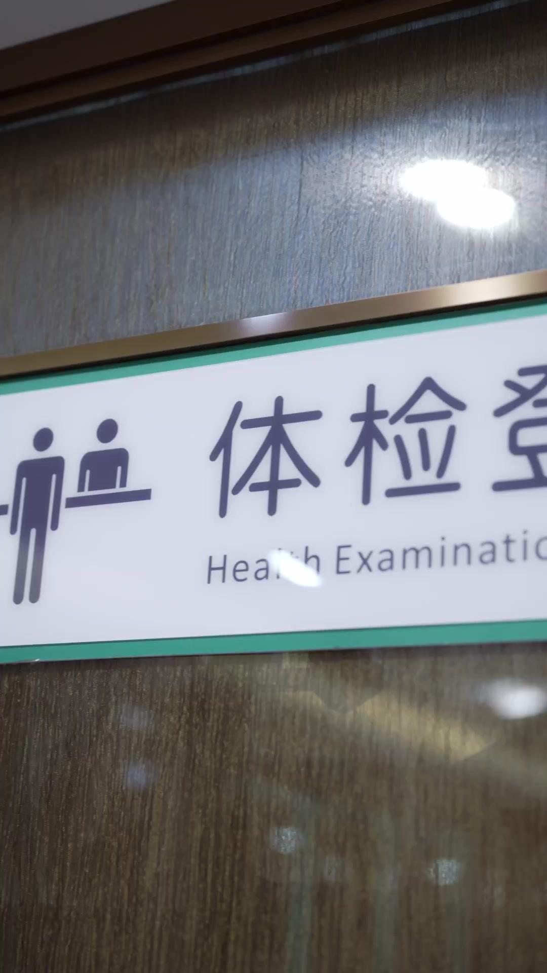 冬日戀歌，情定大飯店