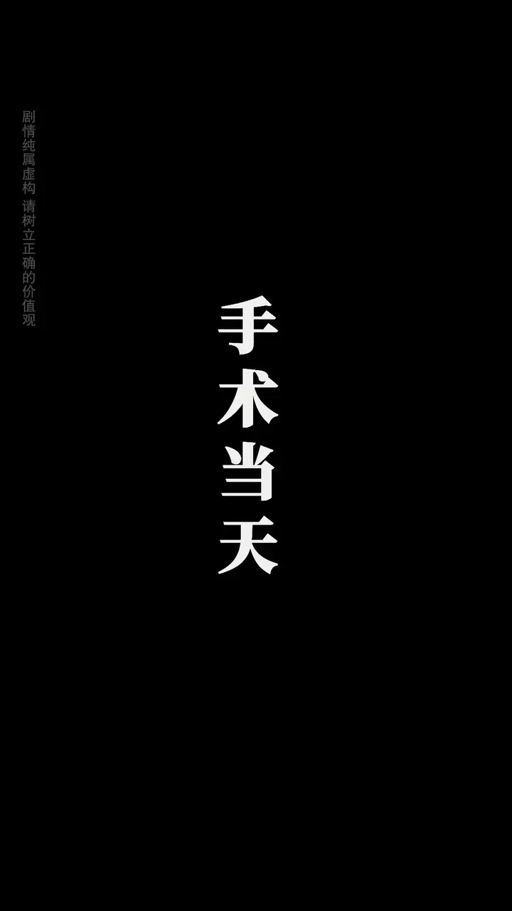 Born of Her, Broken by Her Episode 63