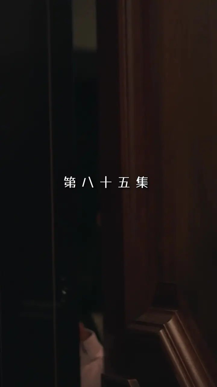 Episode 85