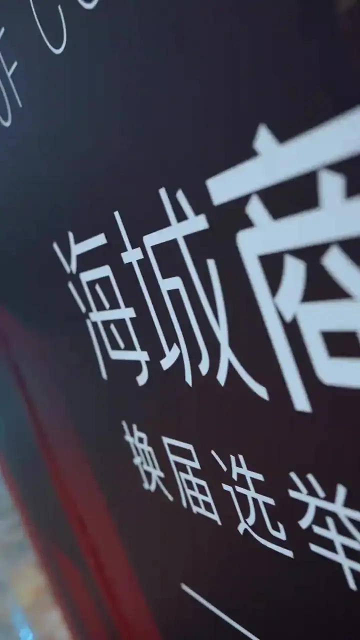Episode 36