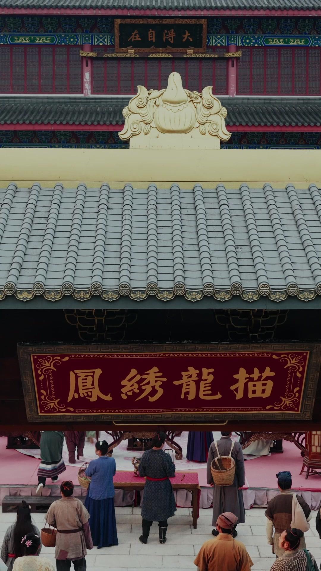 天降福神旺家宅