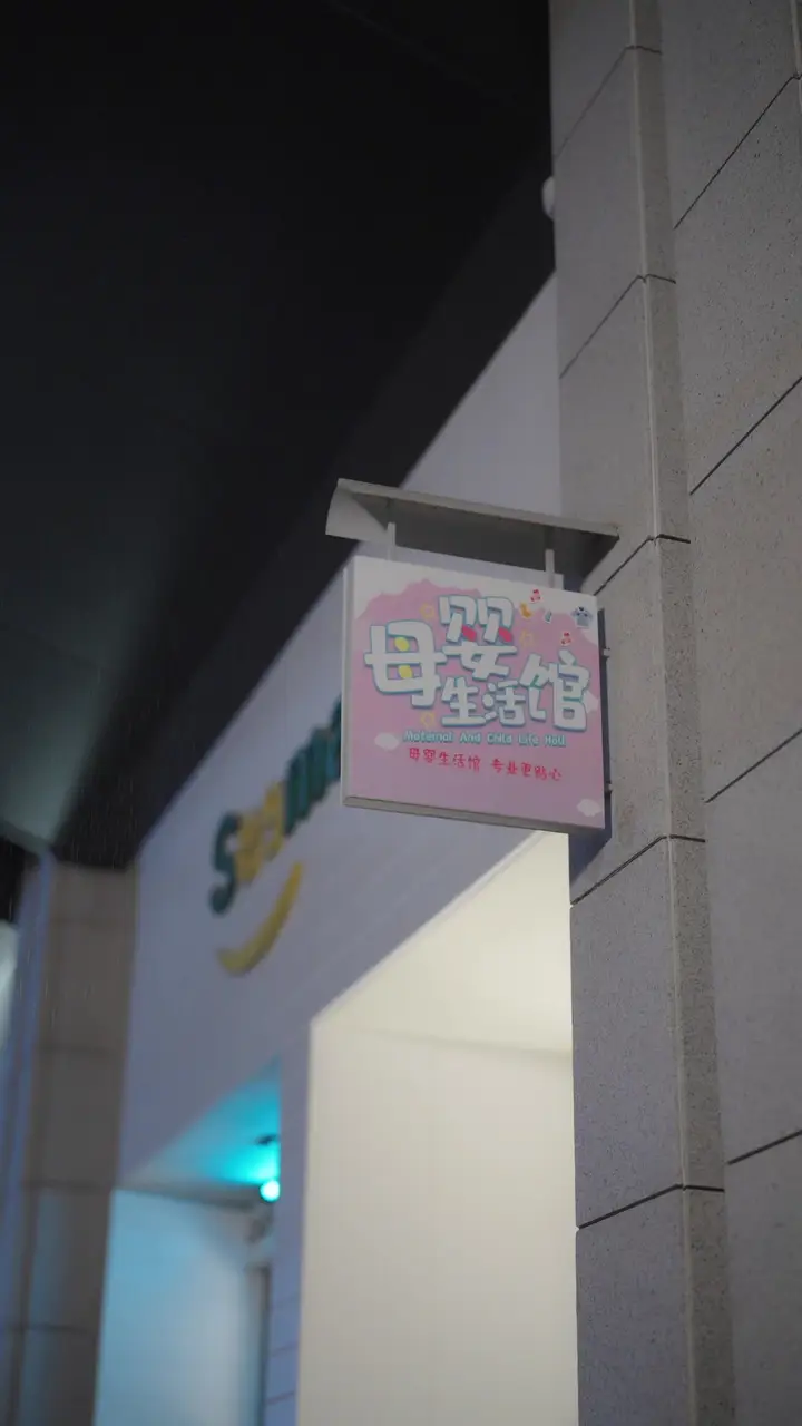 Episode 45