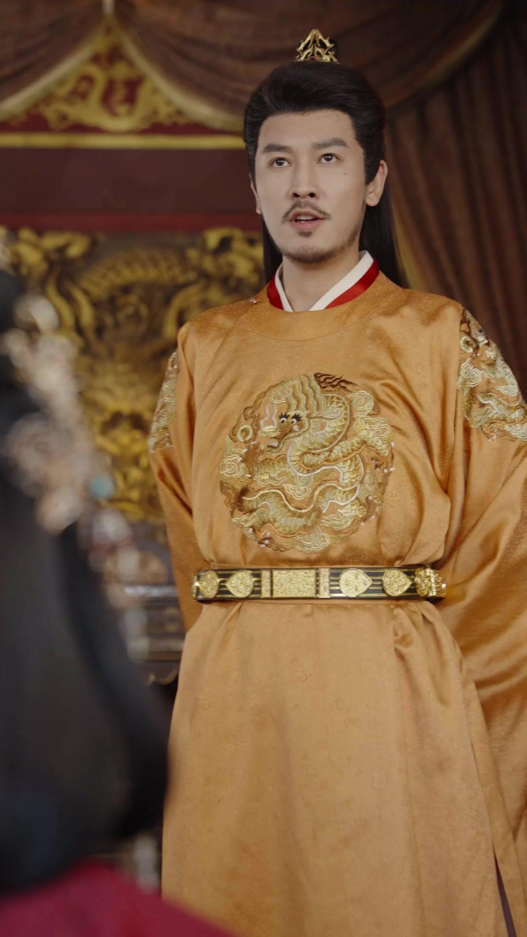 Hands Off My Father, Concubine!