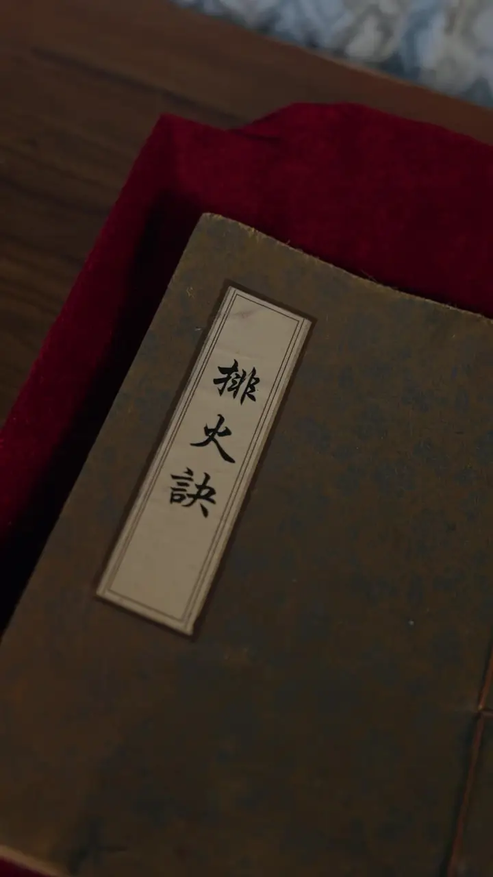 Episode 24