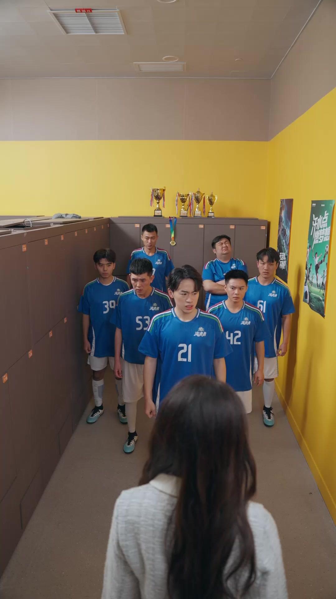 Dewa Sepakbola Kungfu