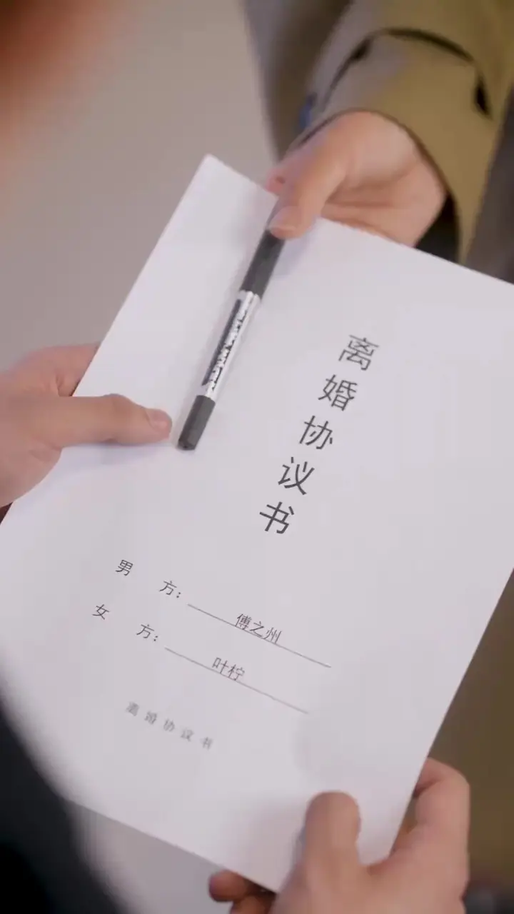 Episode 28