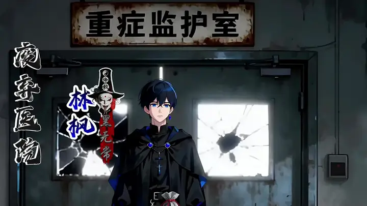 Episode 16