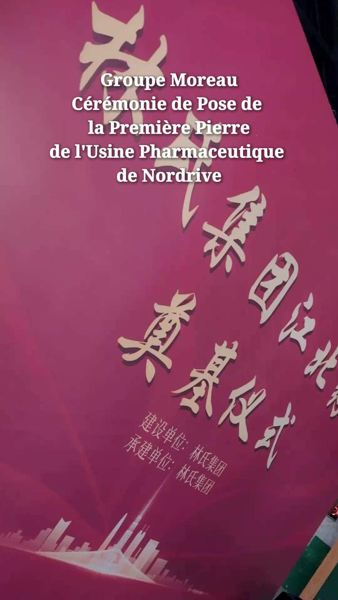 FURIE INARRÊTABLE