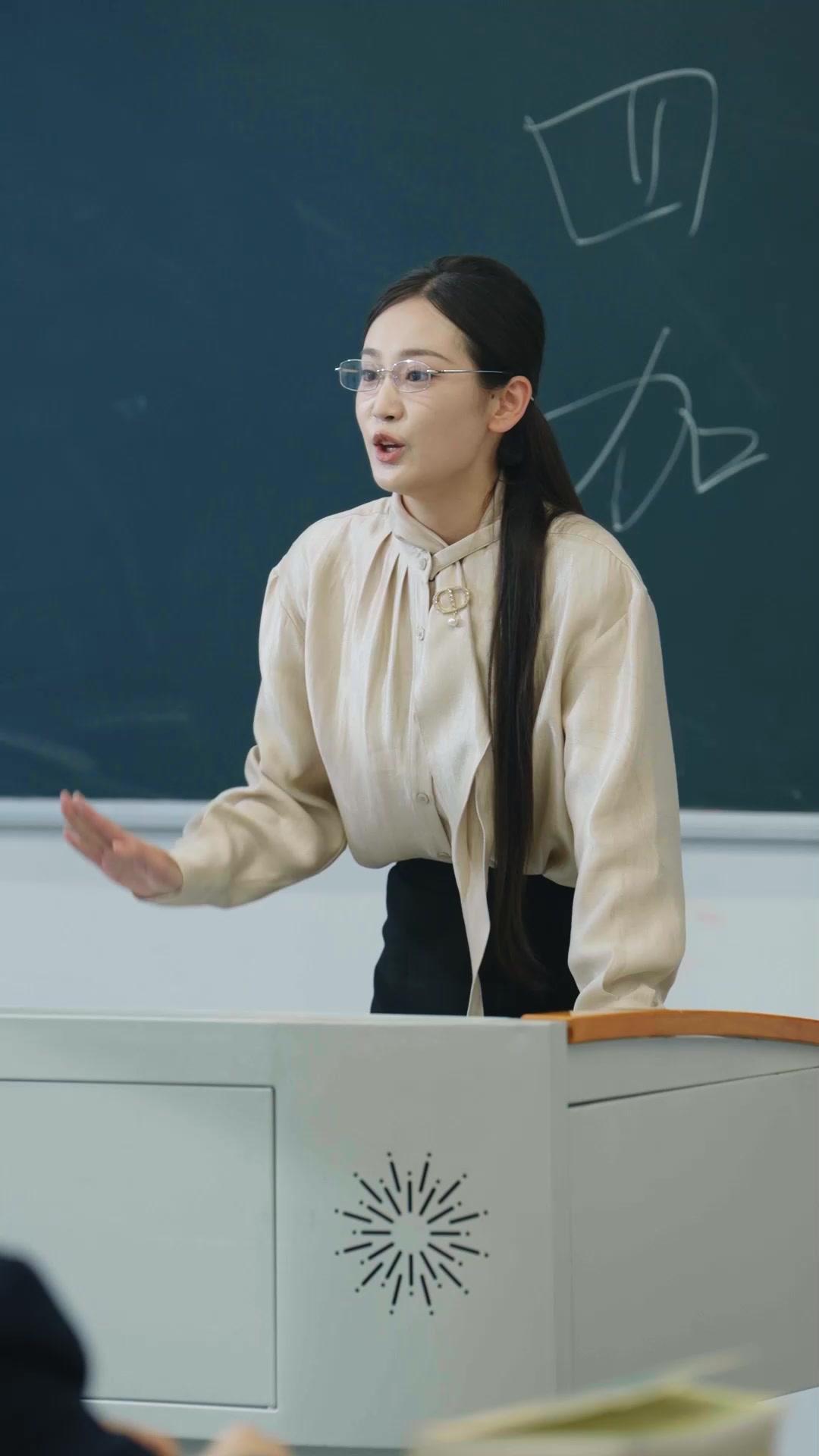 Ms. Hot: That's My Deadly Teacher!