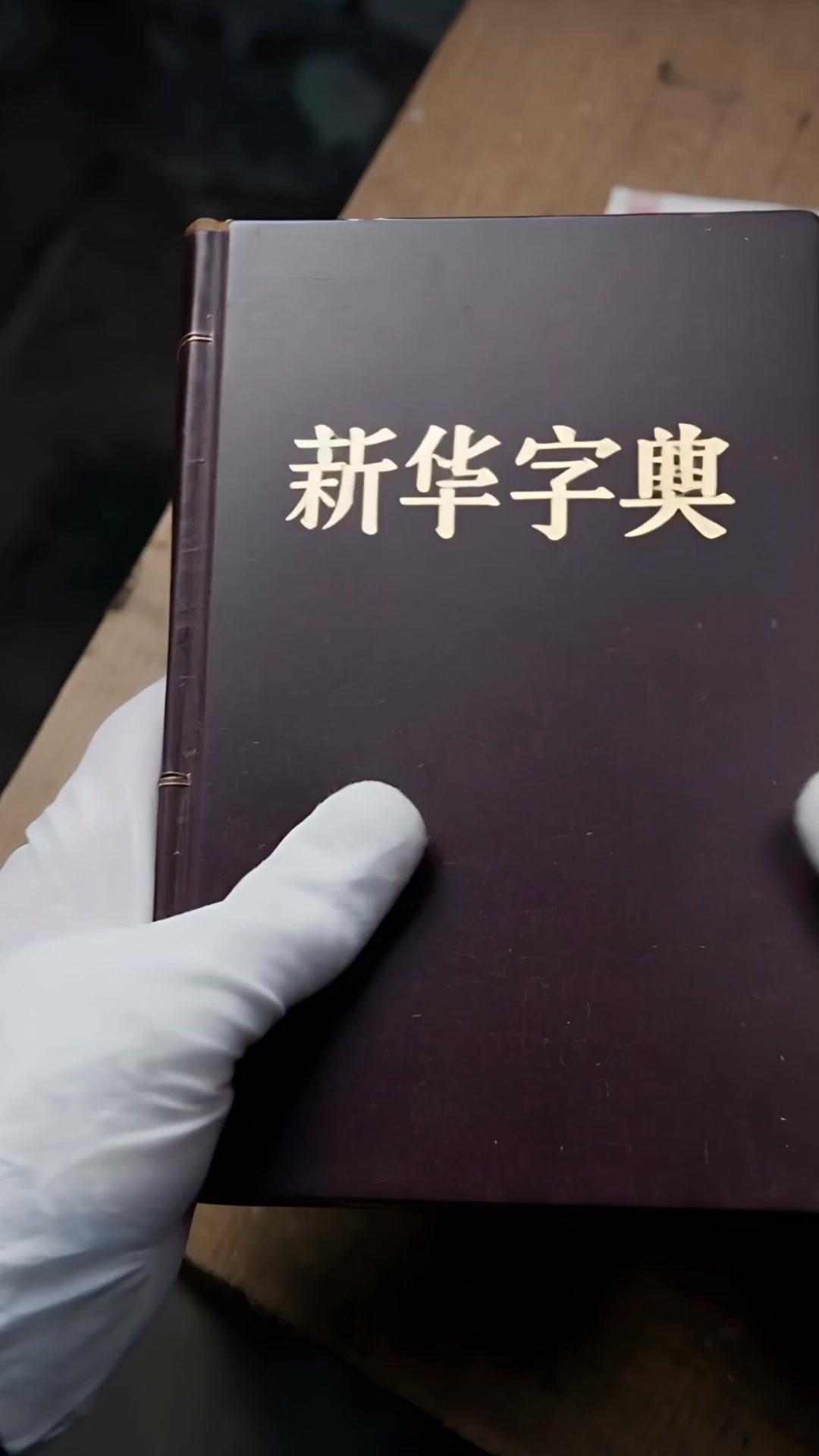 重生第一戰：奪回我的北平別墅