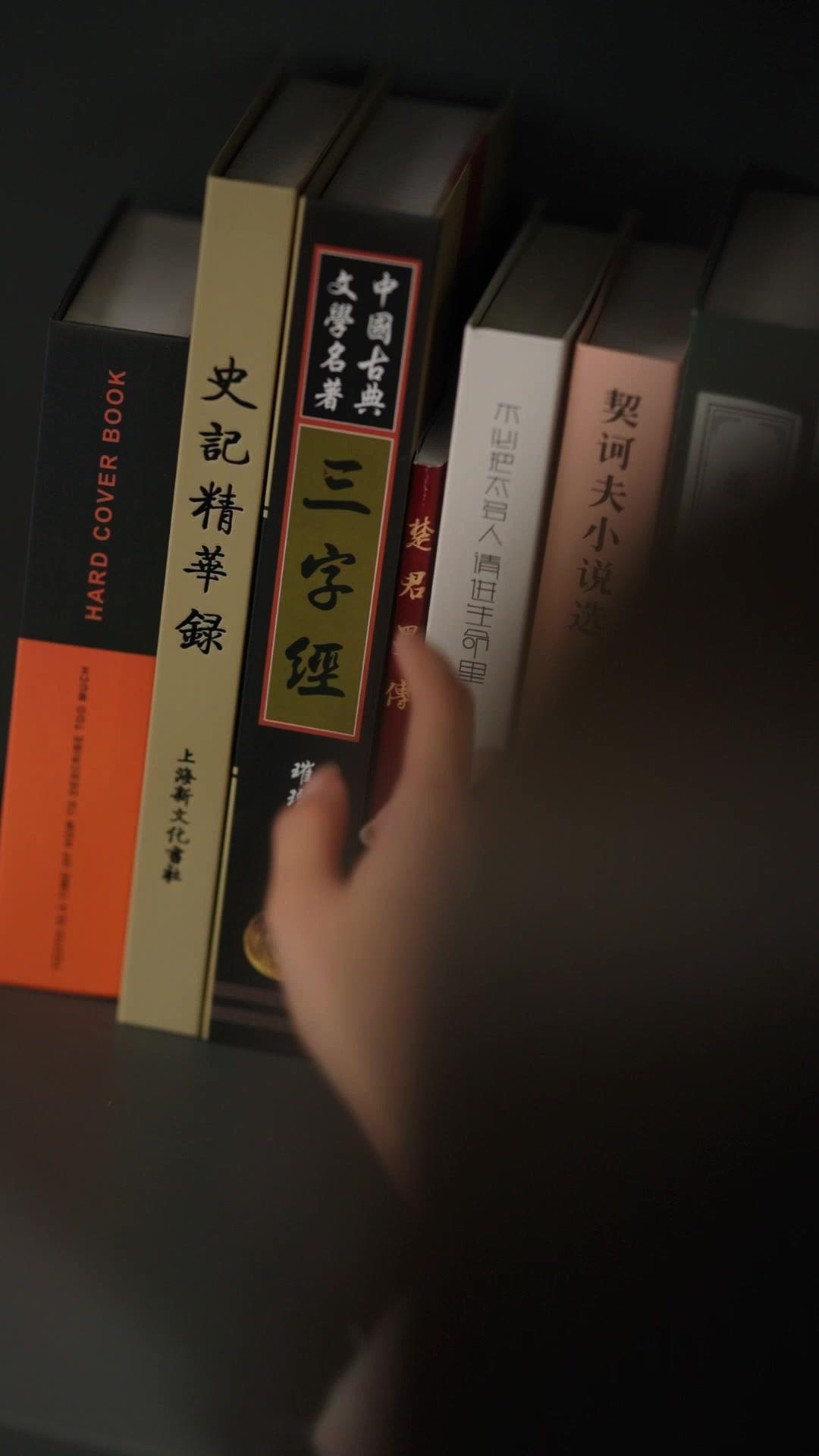 時總裁的古代妃
