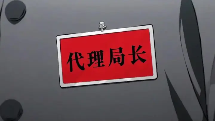 Episode 22