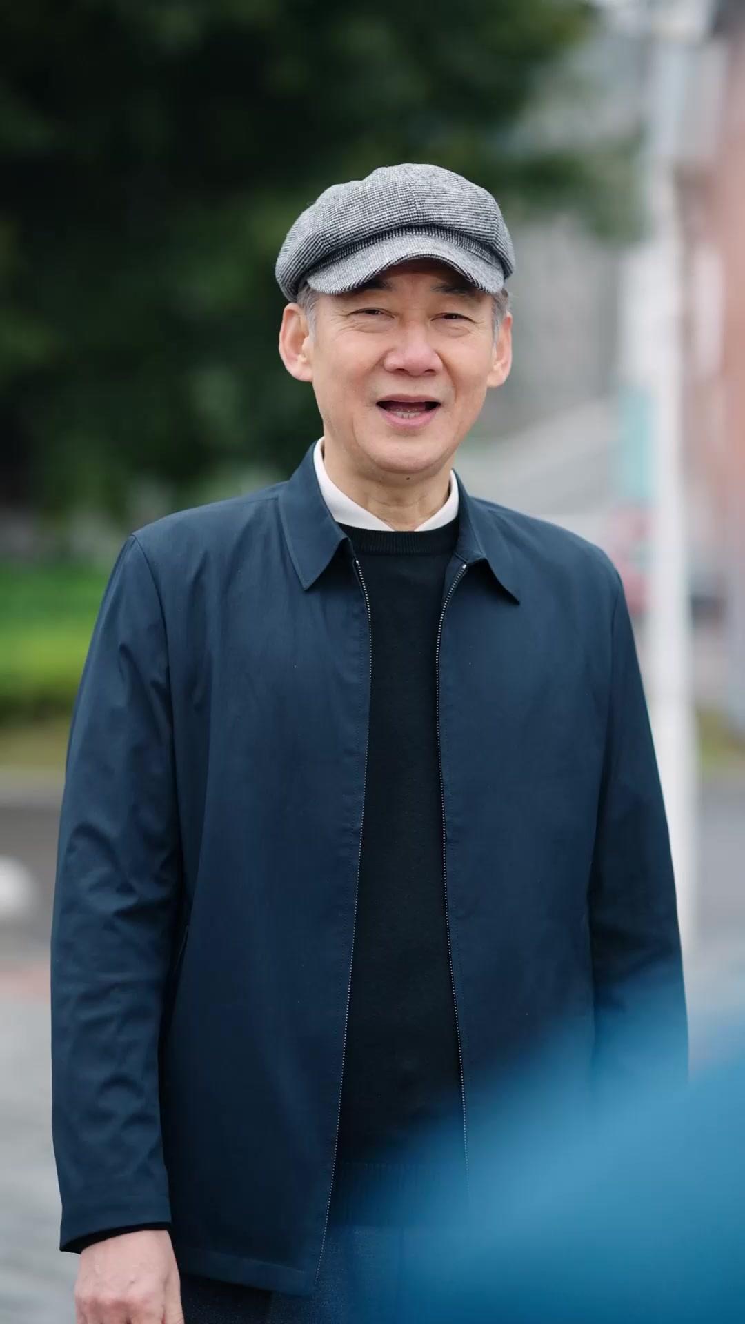了不起的爺爺