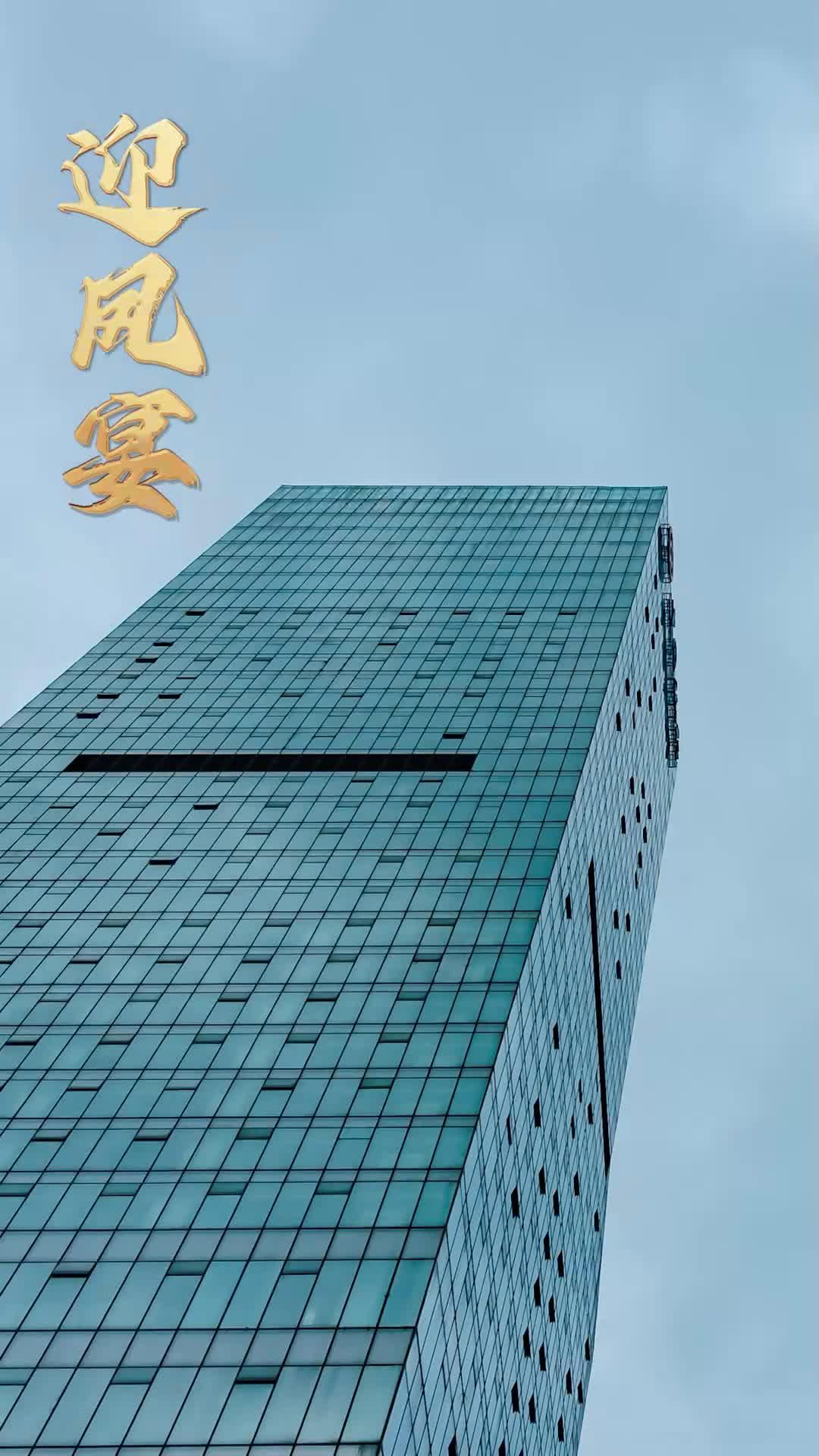 戰娘