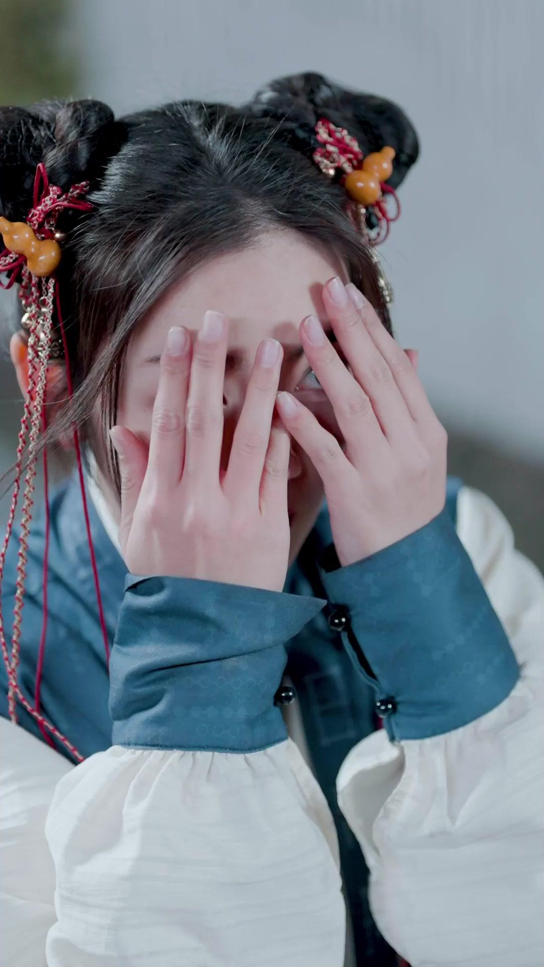 相公請接招