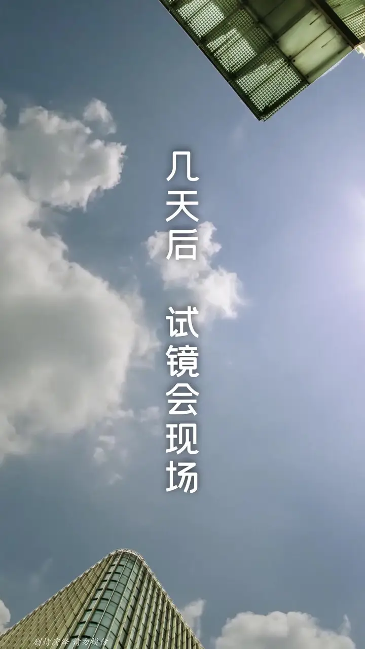 Episode 27