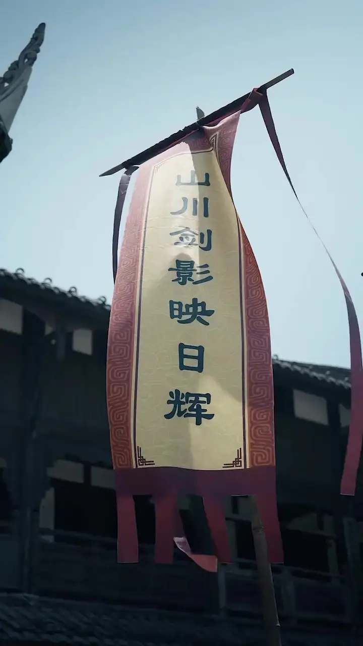 Episode 11