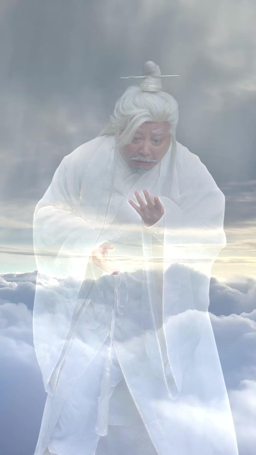 Renascimento Celestial