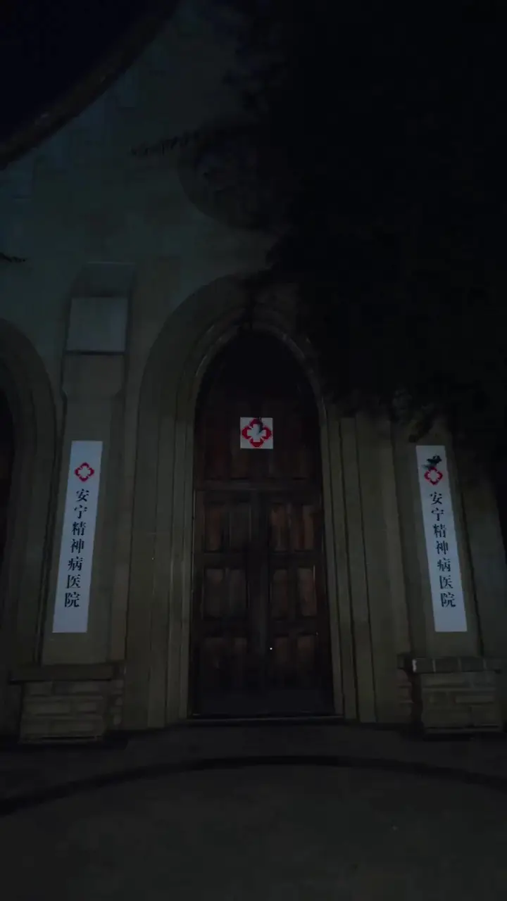 Episode 1