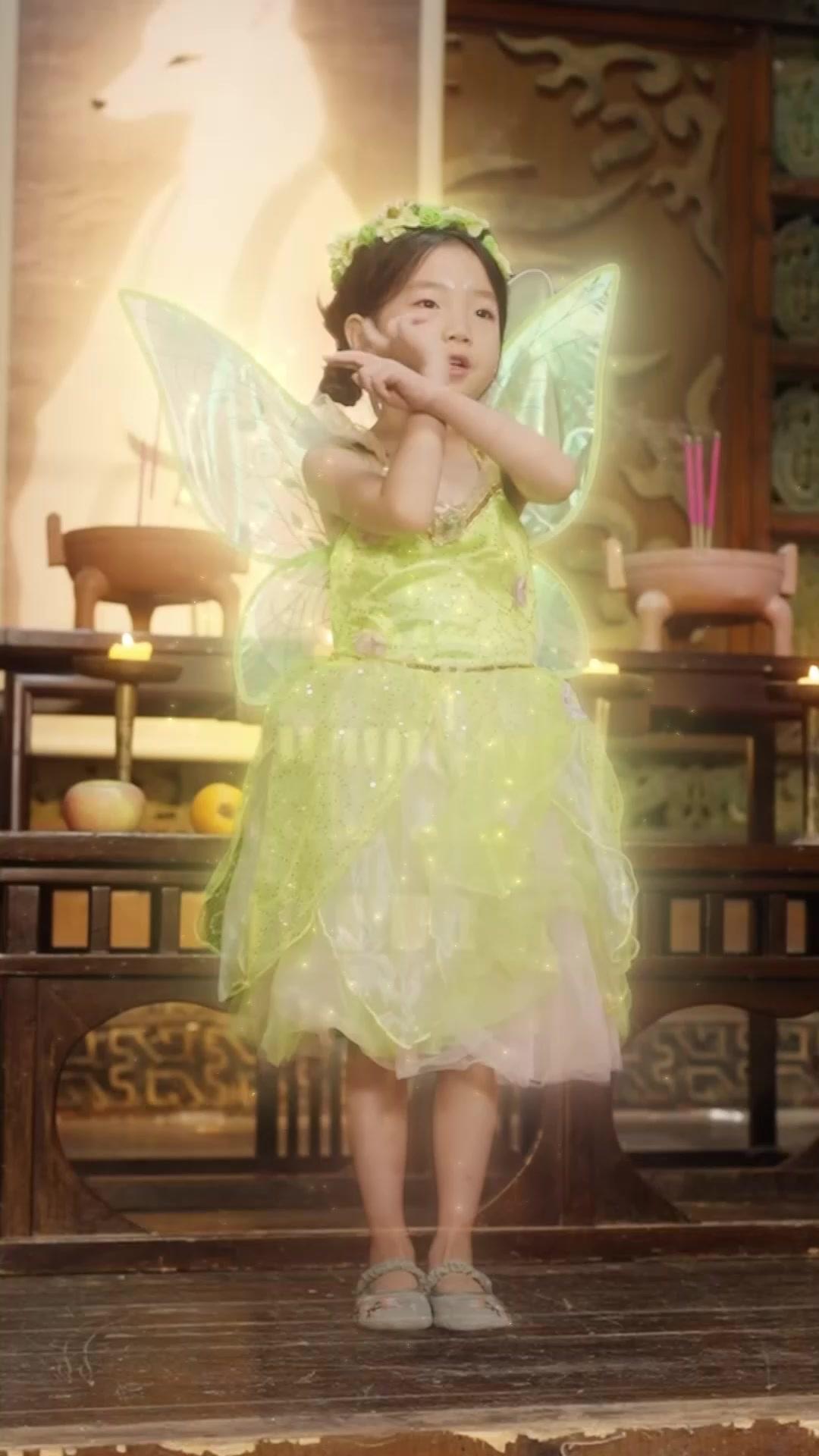  Istri Sang Dewa Rubah