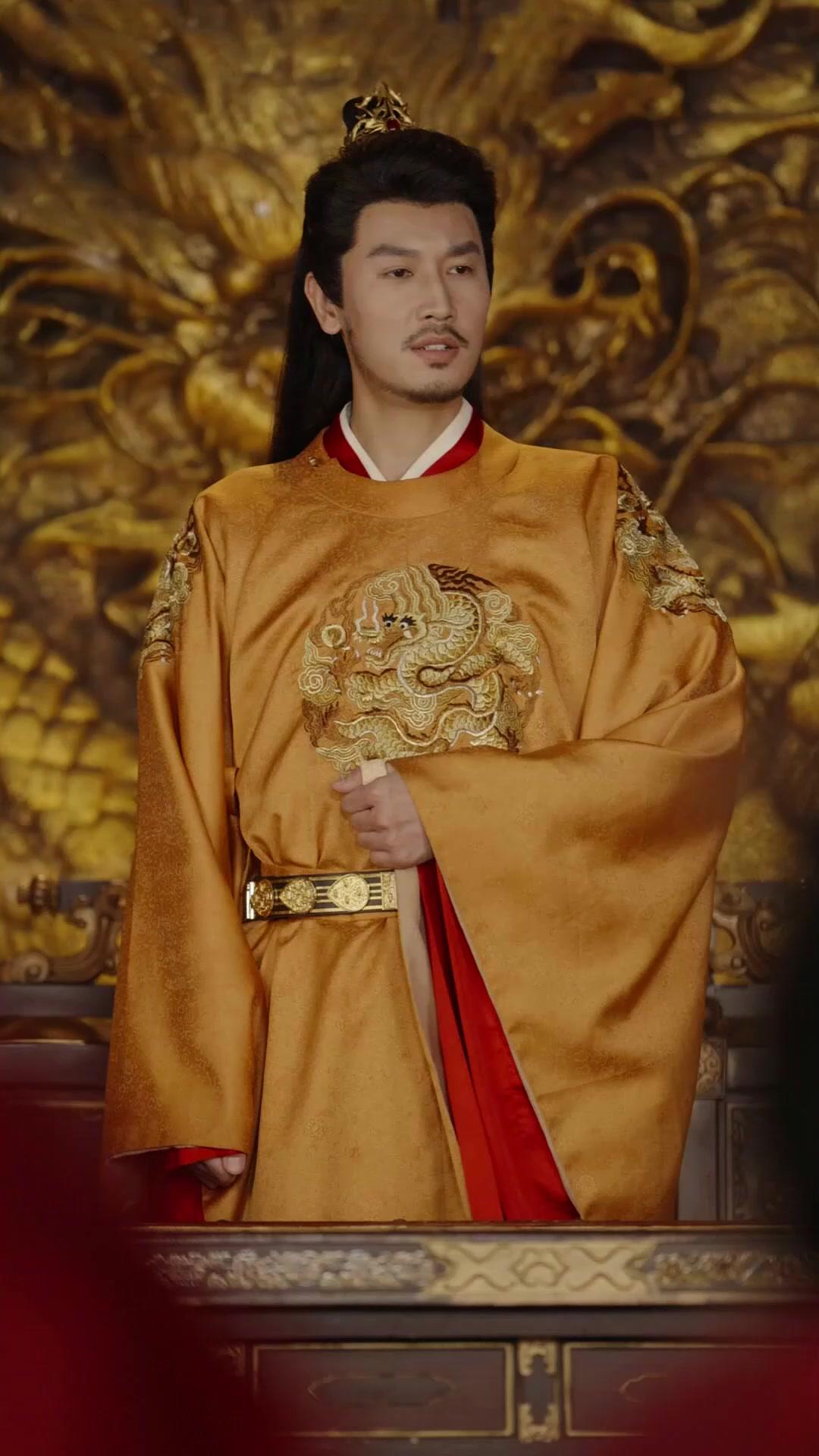 Hands Off My Father, Concubine!