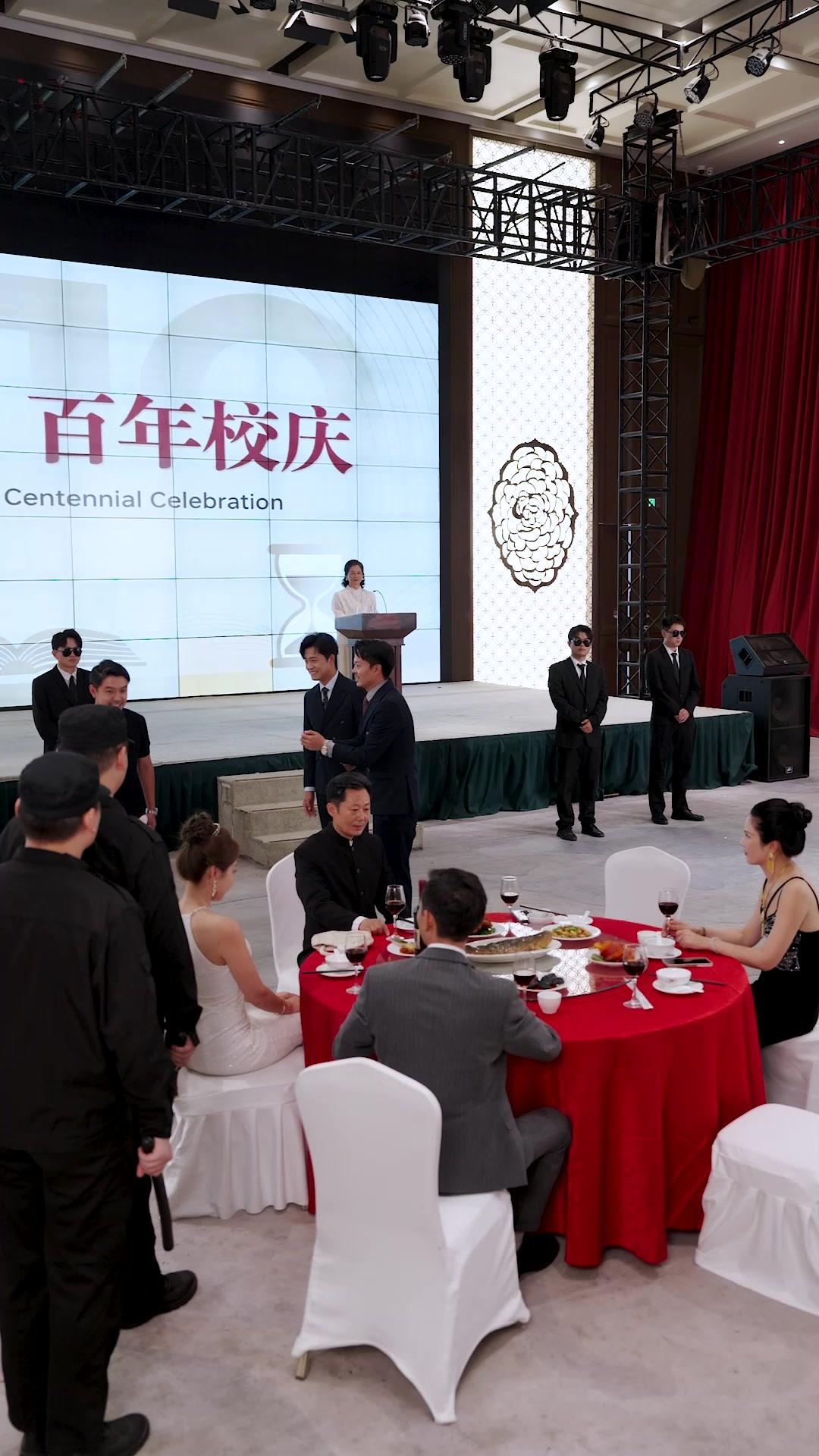 保全大叔竟是金融大亨