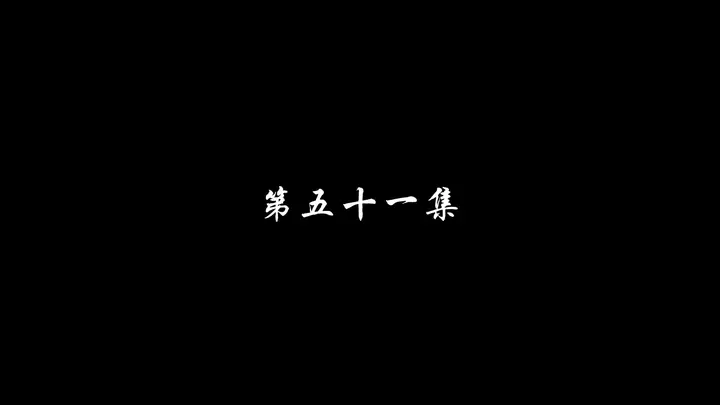 Episode 51