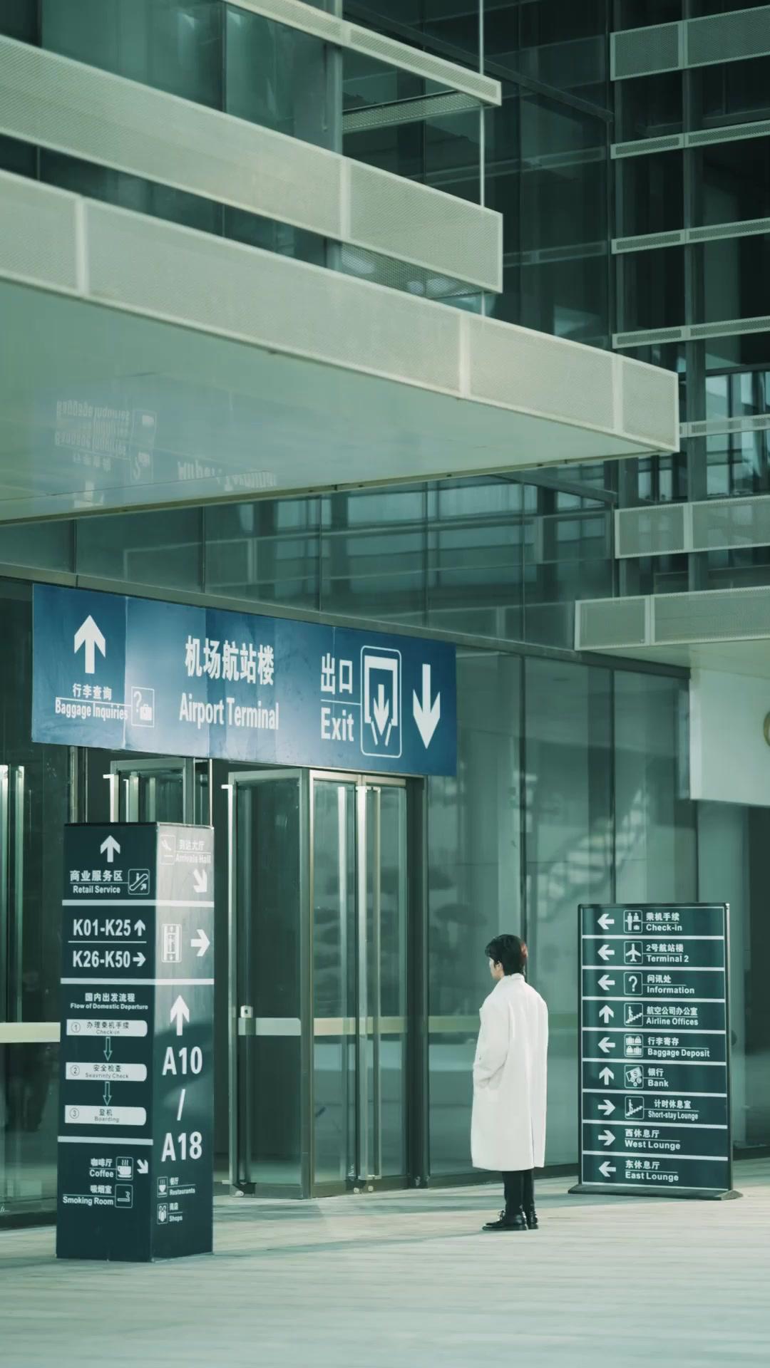 거짓 사랑, 지옥 가라