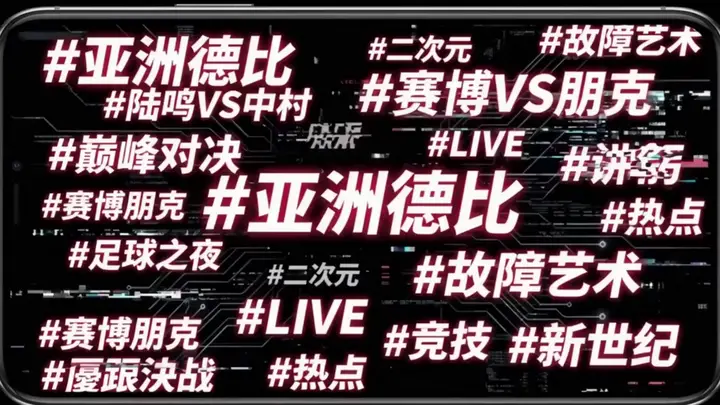 Episode 45