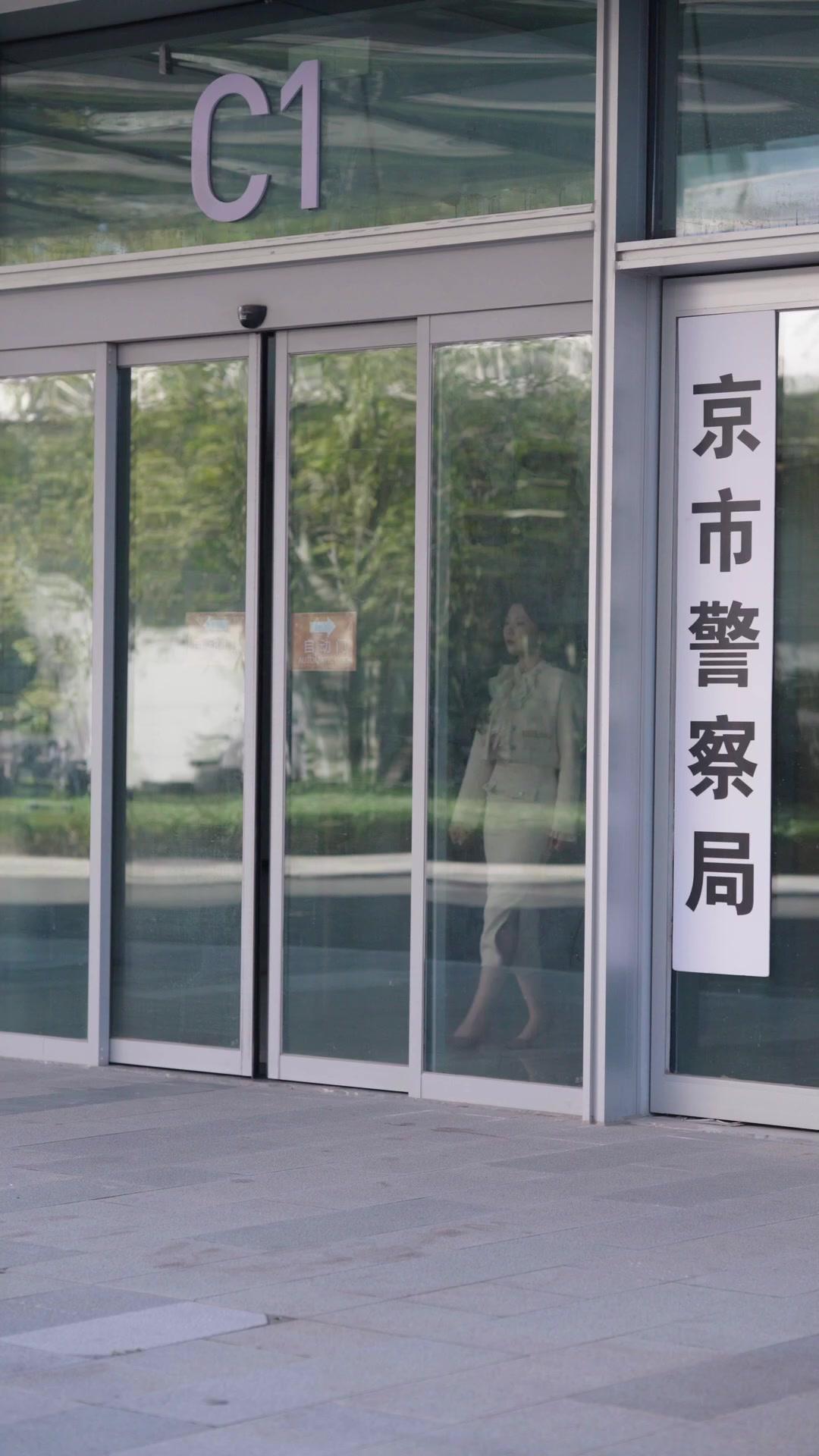 Trapped by the CEO… Or Am I?