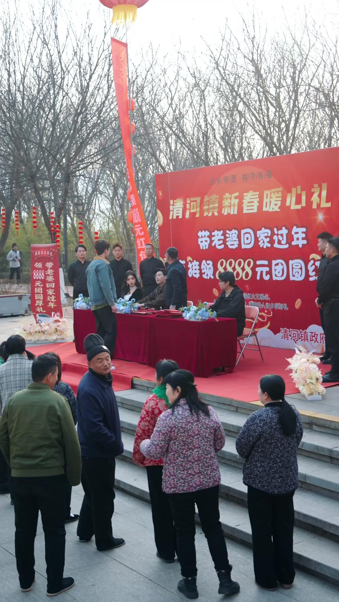 低保戶撿到神仙妻