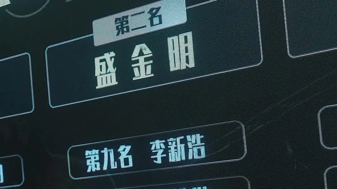 八角籠中的媽媽：傅智翔的隱形線索與盛金明崩潰前的0.3秒微表情