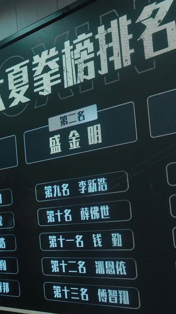 Brave Fighting Mother Episode 41