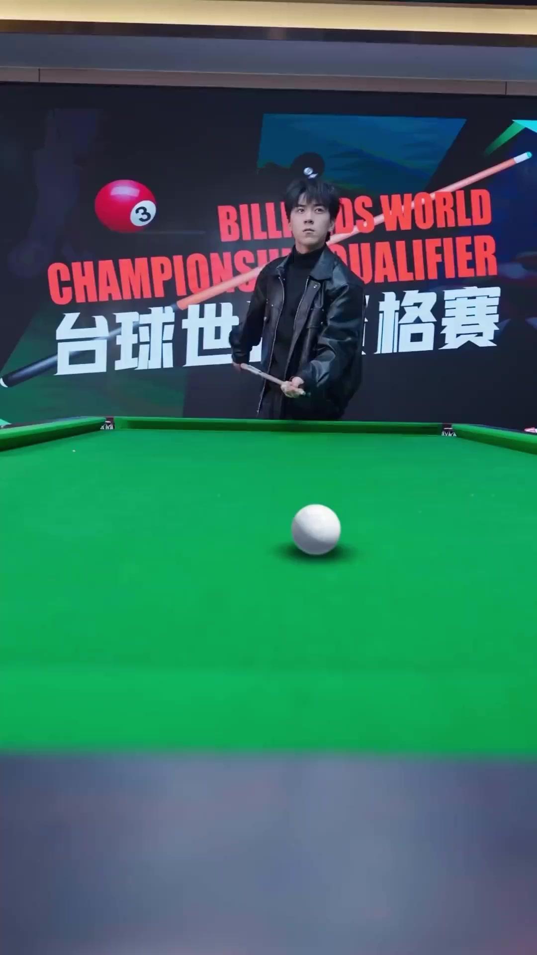 一桿定乾坤