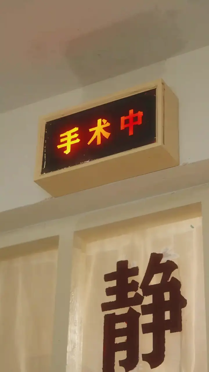 Episode 20