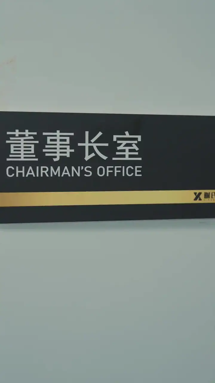 The Silent Partner's Liquidation Episode 6
