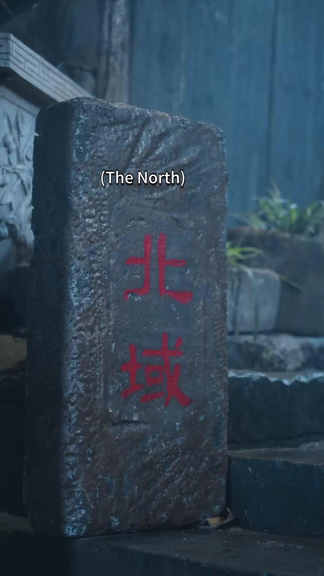 The Silent Blade