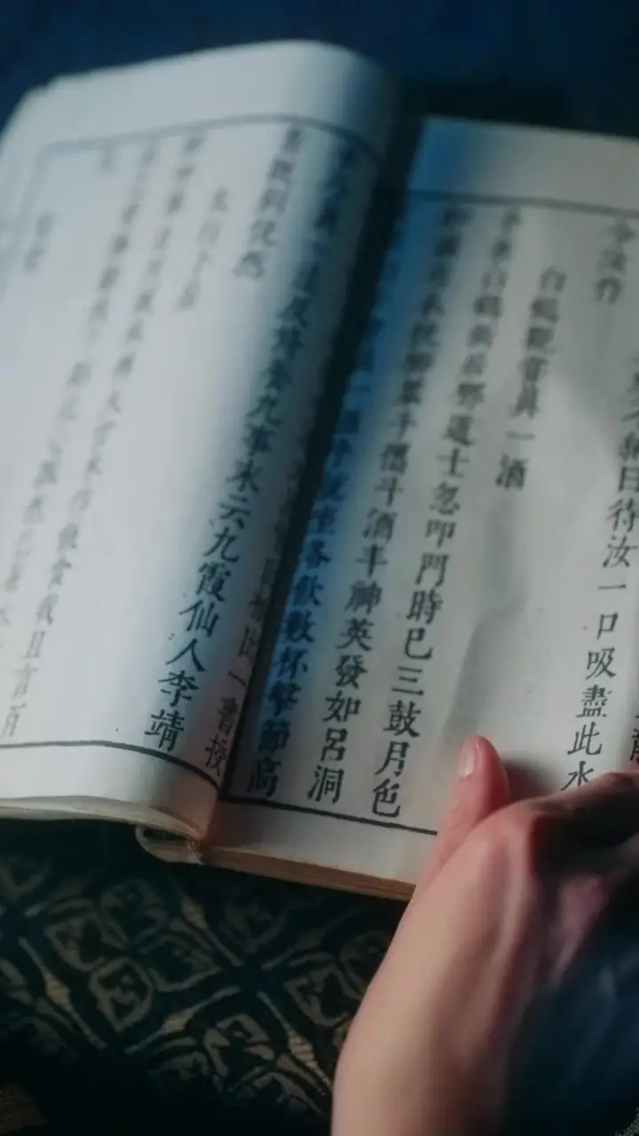 Episode 45
