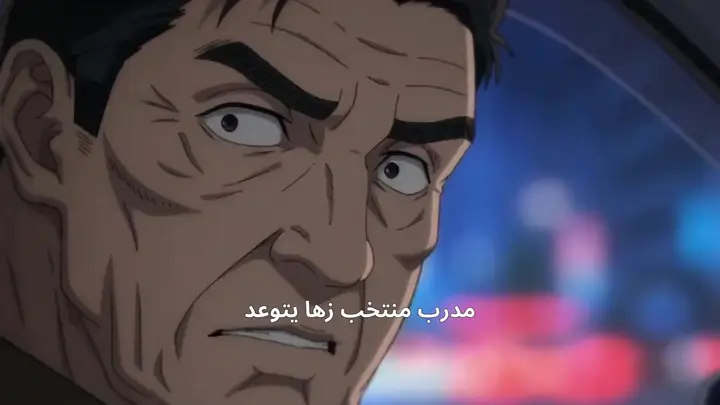 Episode 16