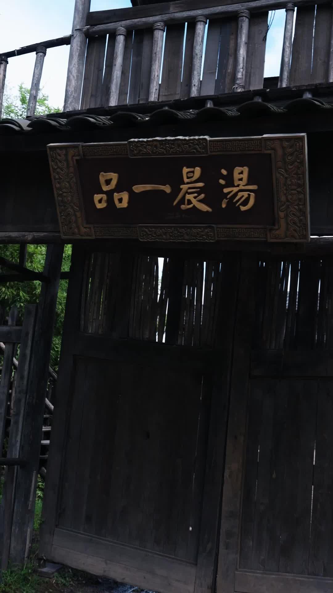 三國