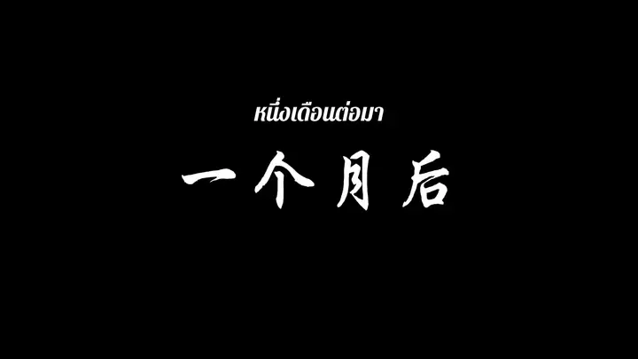 Episode 76