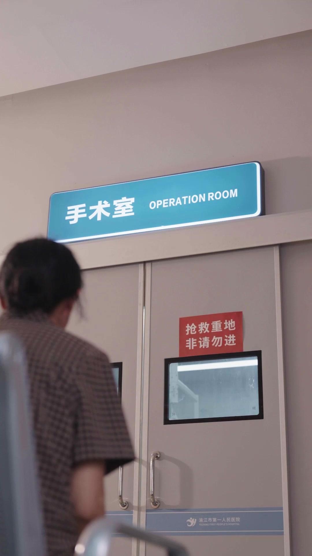叫不醒的女兒