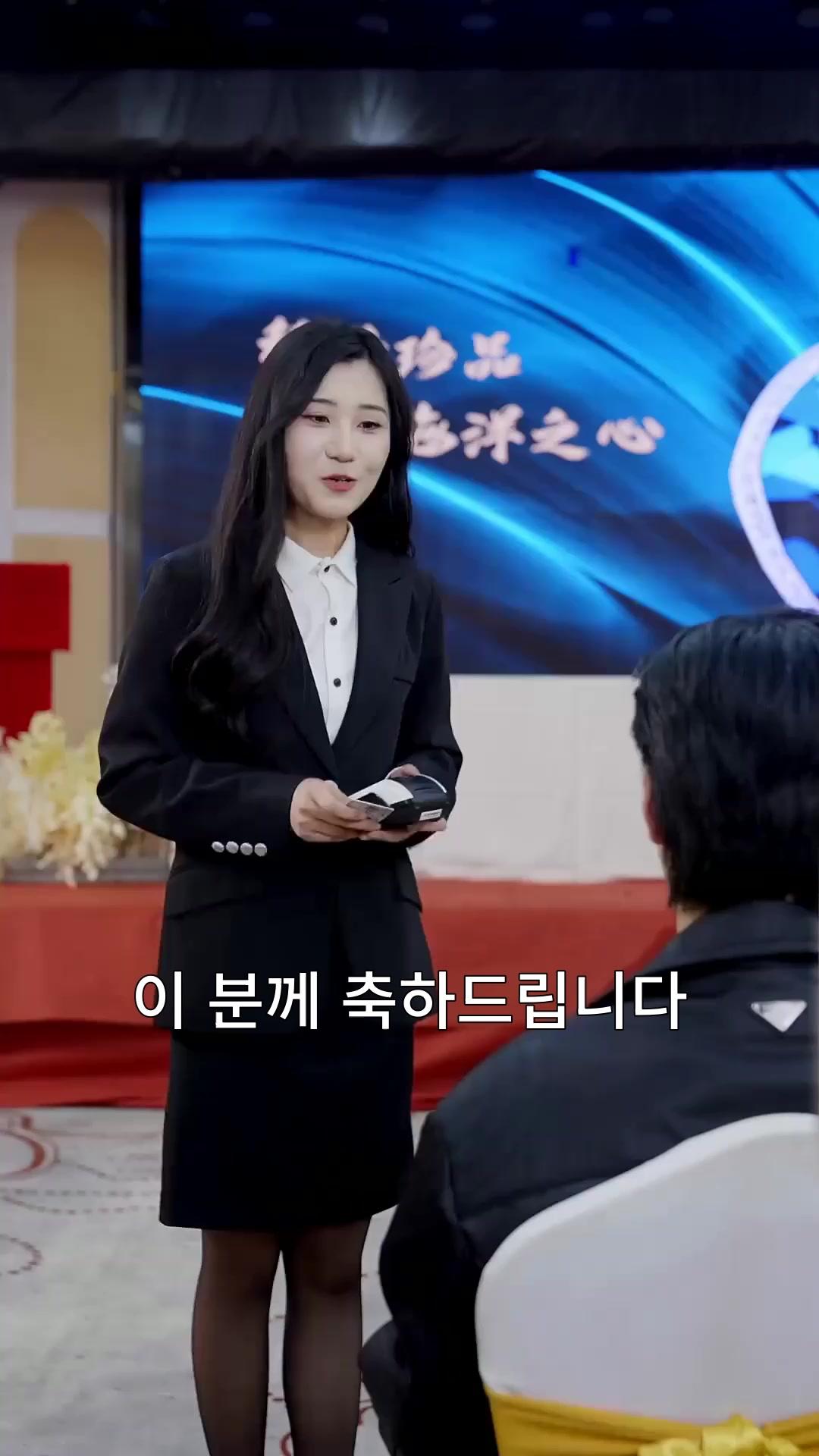(더빙) 배달원을 재벌로 만들다
