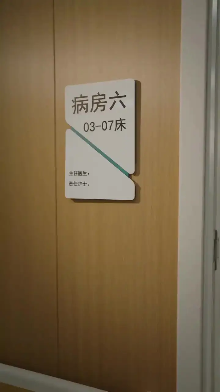 Episode 75