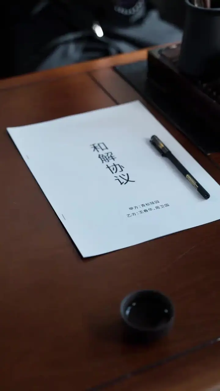 Episode 36