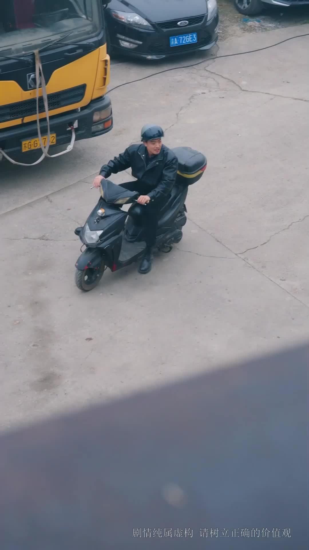 Pasangan Bangga