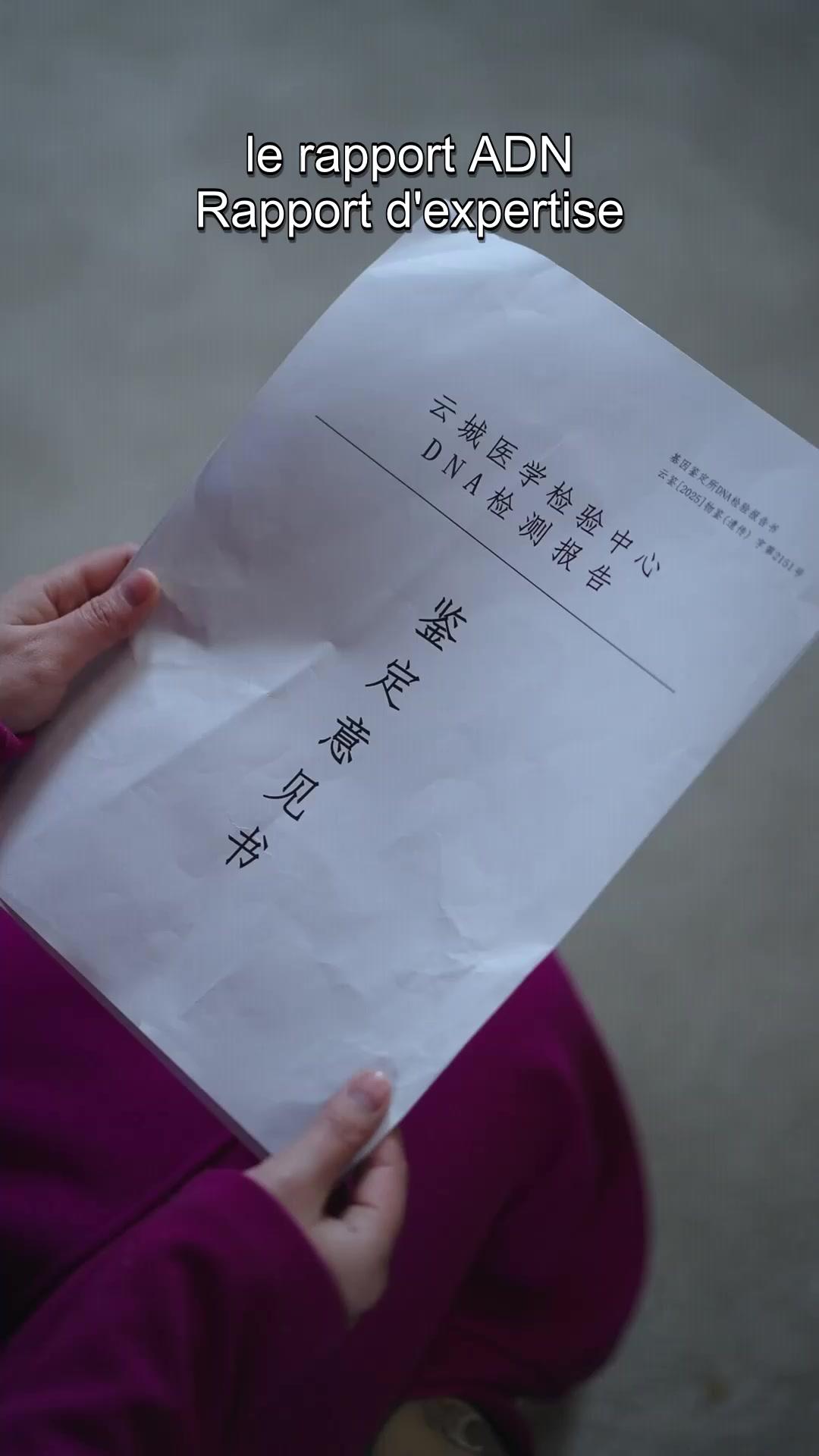 LES LIENS DU SANG