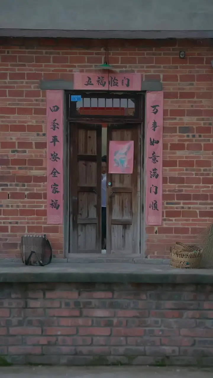 Episode 11