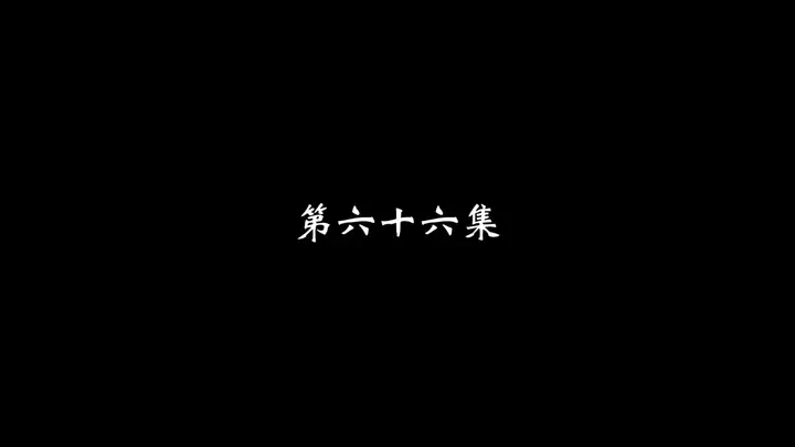 Episode 66